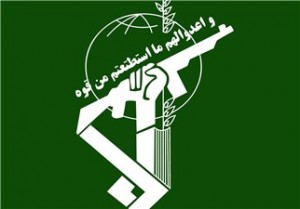 The Islamic Revolution Guards Corps (IRGC)