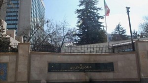 The Iranian Embassy in Ankara