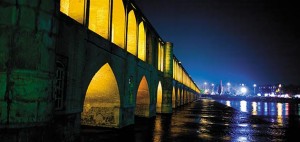 Zayande Rud Isfahan