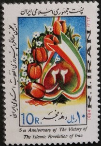 tulipstamp