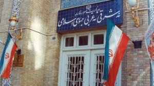 An entrance to the Iranian Foreign Ministry