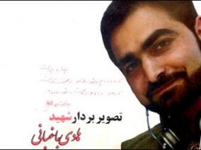 hadi baghani