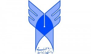 azad university