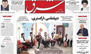 Iran music