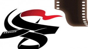 ammar film fest