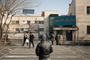 DrSapir Hospital and Charity Center