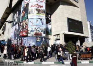 iranian cinemas