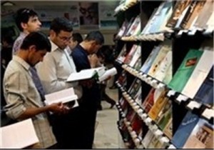 book fair