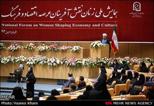 national women conference2