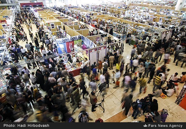 Tehran International Book Fair4