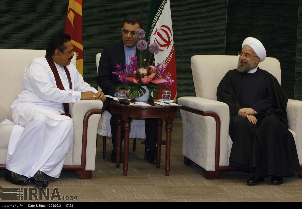 rouhani & Mahinda Rajapaksa