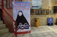 hejab-1