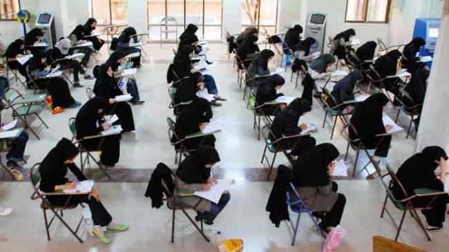 university entrance exam in Iran