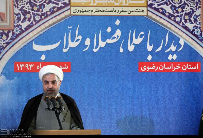 Rouhani In Mashhad