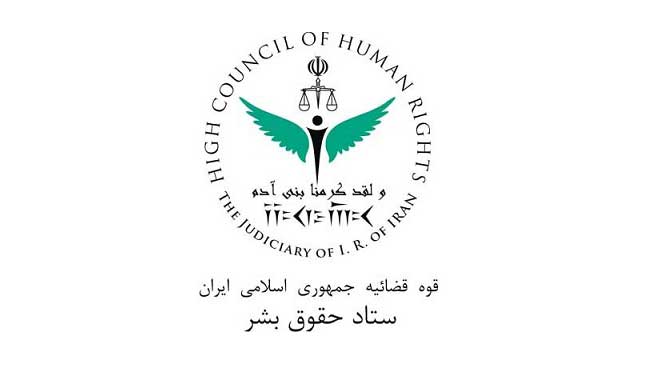Iran human rights logo