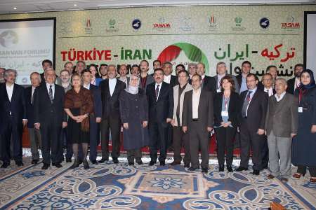 Iran-turkey conference