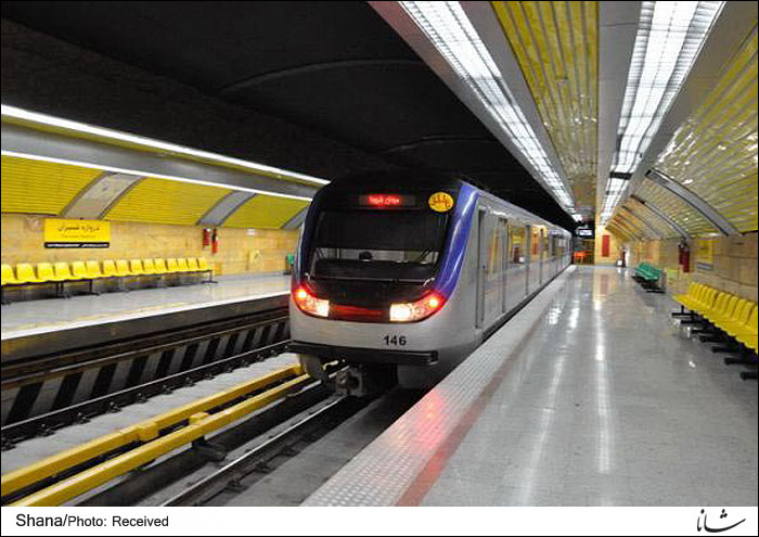 Metro