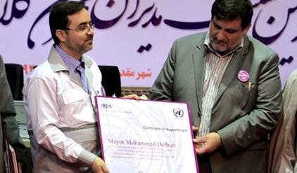UNISDR in Qom
