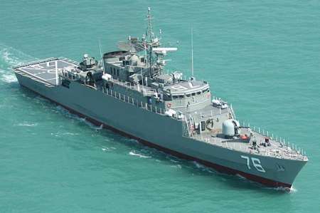 32nd fleet of Iran Navy