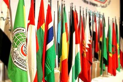 Islamic Conference of Information Ministers