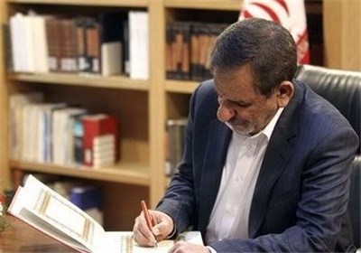 Jahangiri message