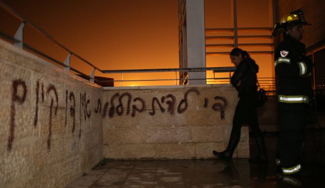Racist slogans on wall at Jerusalem