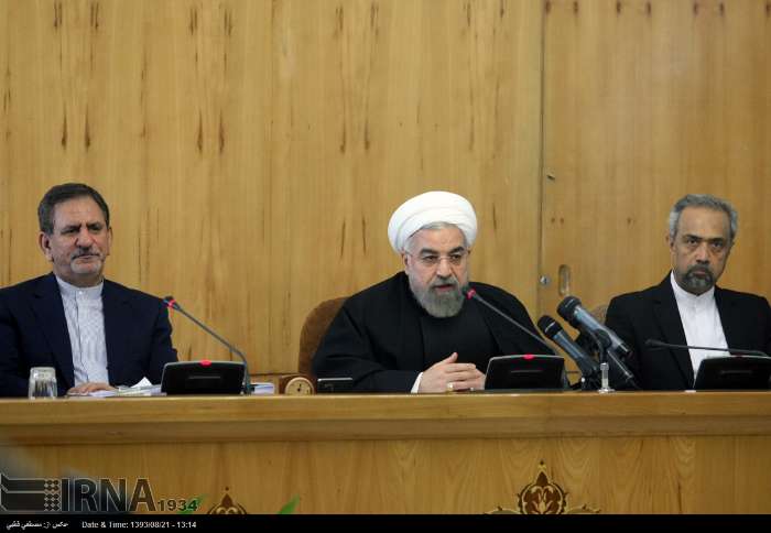 Rouhani cabinet meeting