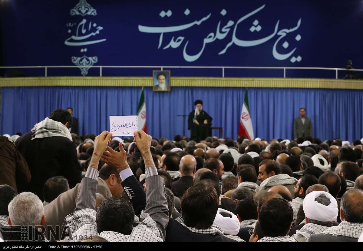SL receives Basij officials