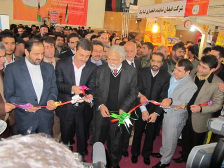 iran afg trade exhibition
