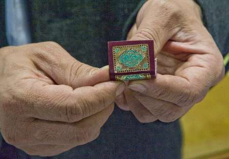 smallest Quran