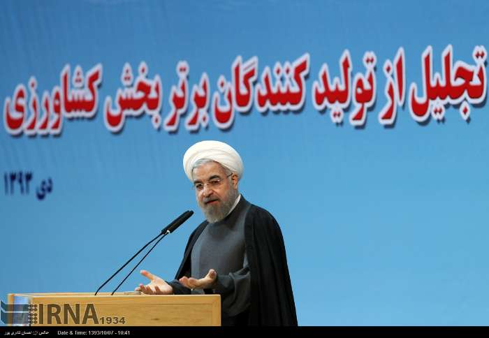 Rouhani