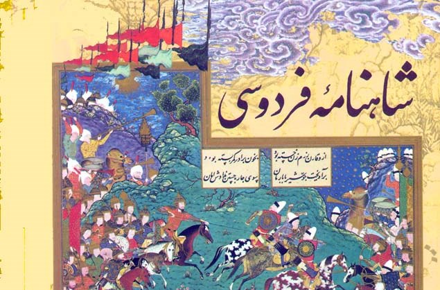 shahnameh