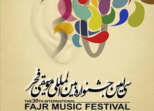 fajr music fest
