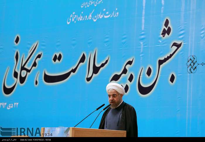 rouhani in national insurance ceremony