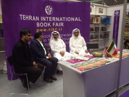 tehran book fair
