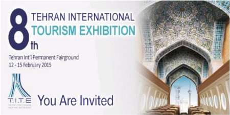 8th Tehran International Tourism Exhibition