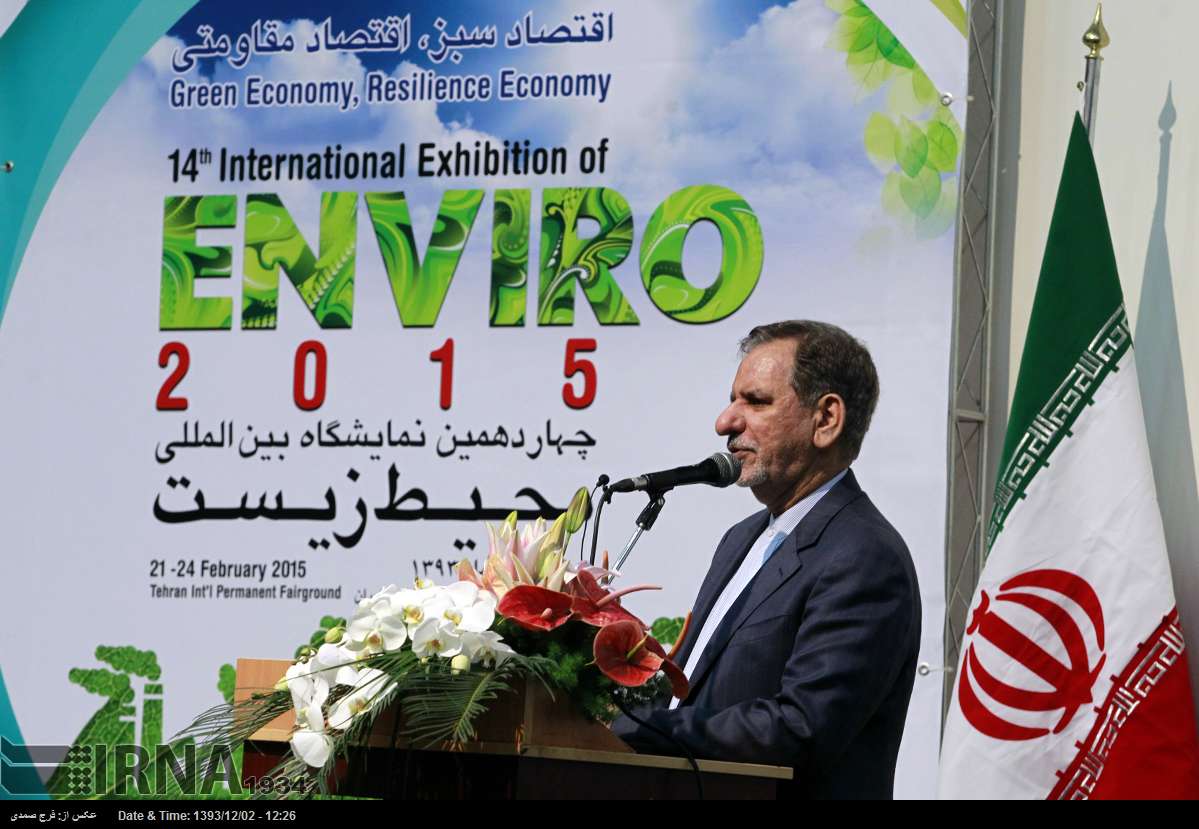 Iran's first vice president Eshaq Jahangiri
