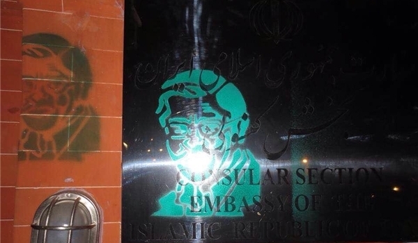 Iranian Embassy in London